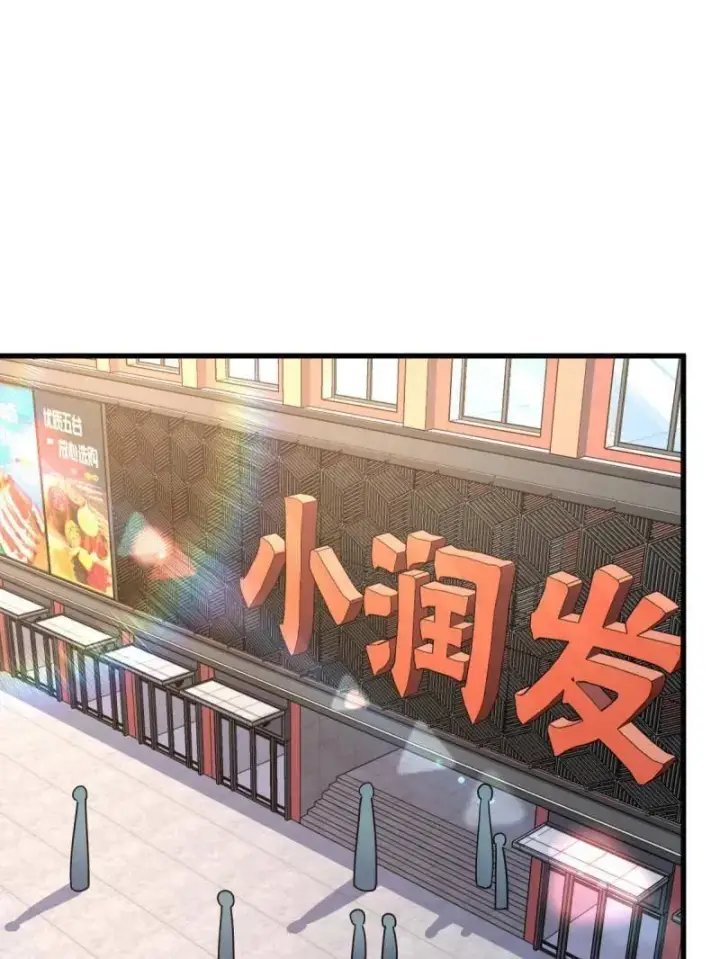 《大王饶命》第940话 番外16 剑庐与剑阁图3