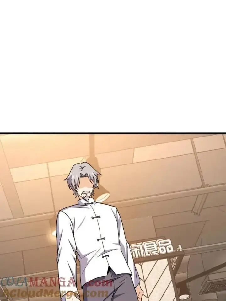 《大王饶命》第940话 番外16 剑庐与剑阁图9
