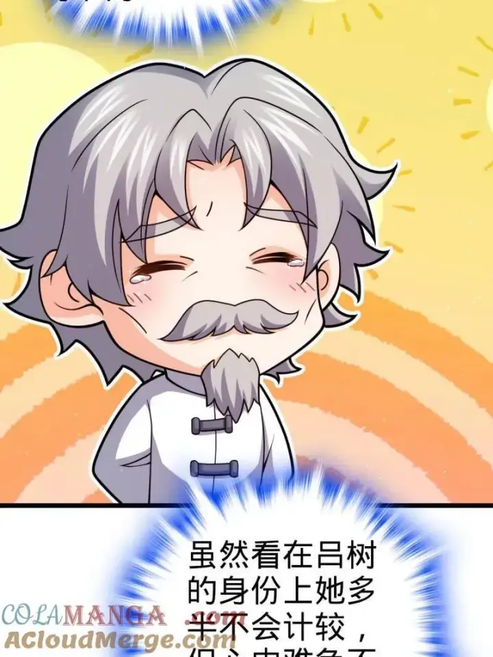 《大王饶命》第941话 番外17 怀疑人生的李弦一图17