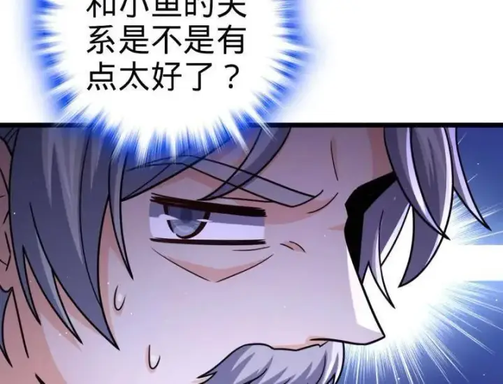 《大王饶命》第941话 番外17 怀疑人生的李弦一图36