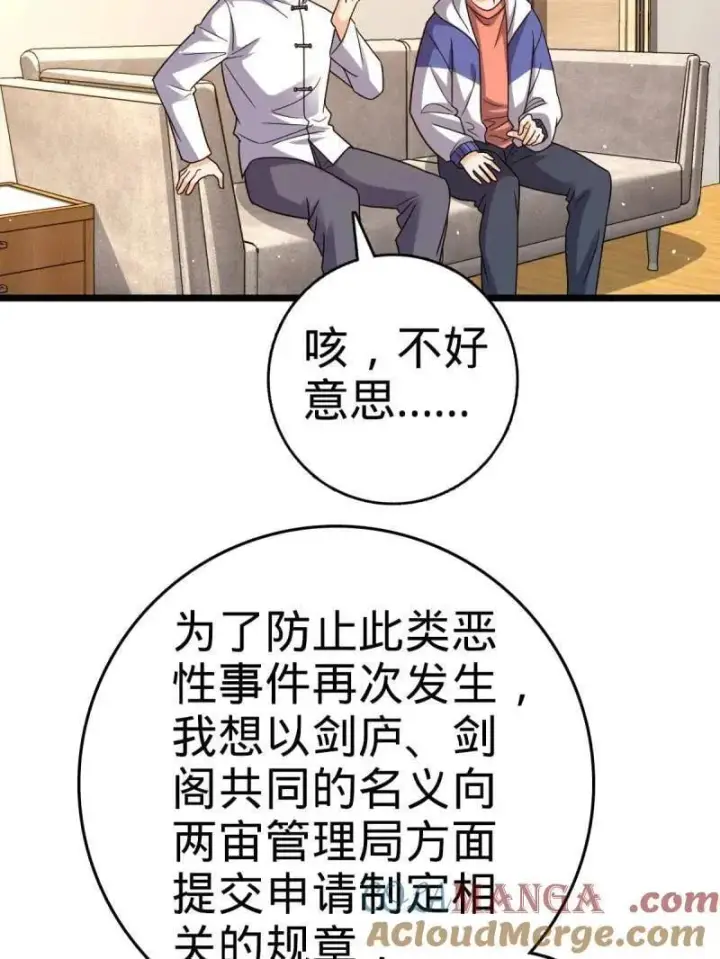 《大王饶命》第941话 番外17 怀疑人生的李弦一图41