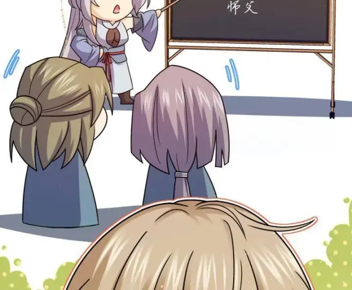 《大王饶命》第941话 番外17 怀疑人生的李弦一图52