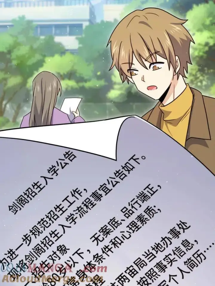 《大王饶命》第941话 番外17 怀疑人生的李弦一图89