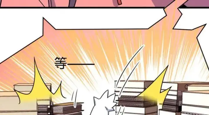 《大王饶命》第941话 番外17 怀疑人生的李弦一图96