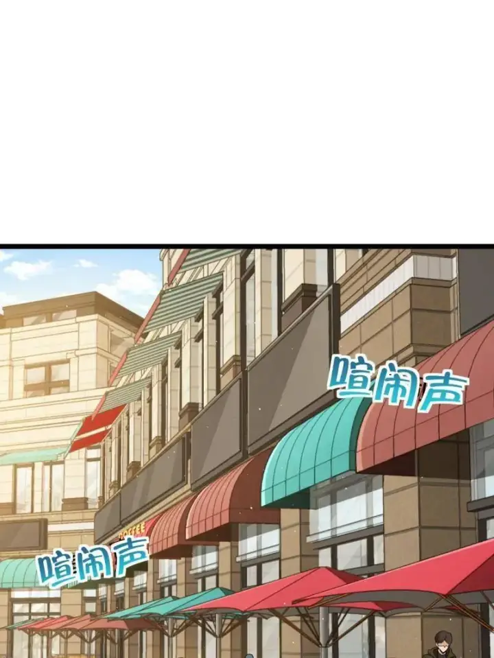 《大王饶命》第942话 番外18 相亲图3