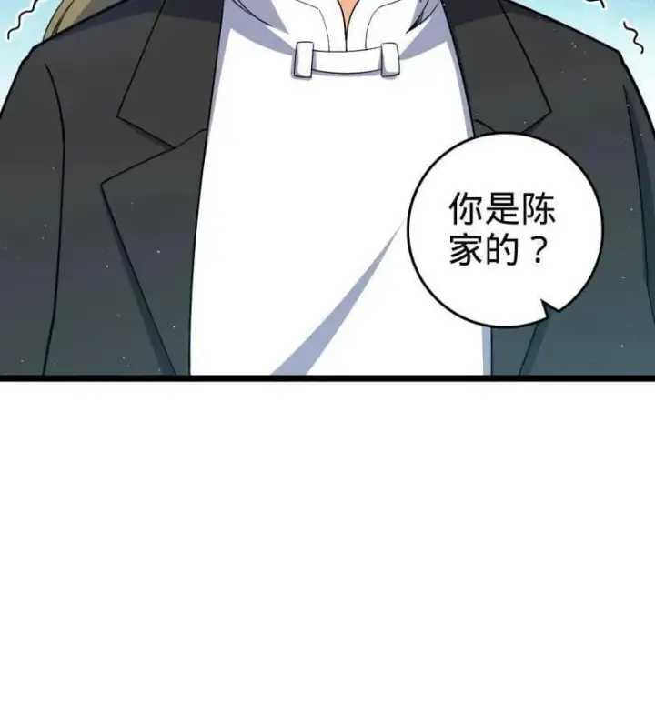 《大王饶命》第942话 番外18 相亲图60