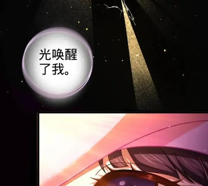 漫画《大王饶命》第943话 番外19 危险的任务第104张图