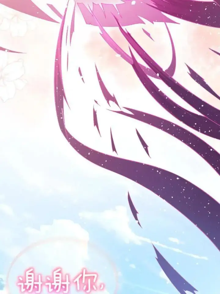 漫画《大王饶命》第943话 番外19 危险的任务第107张图