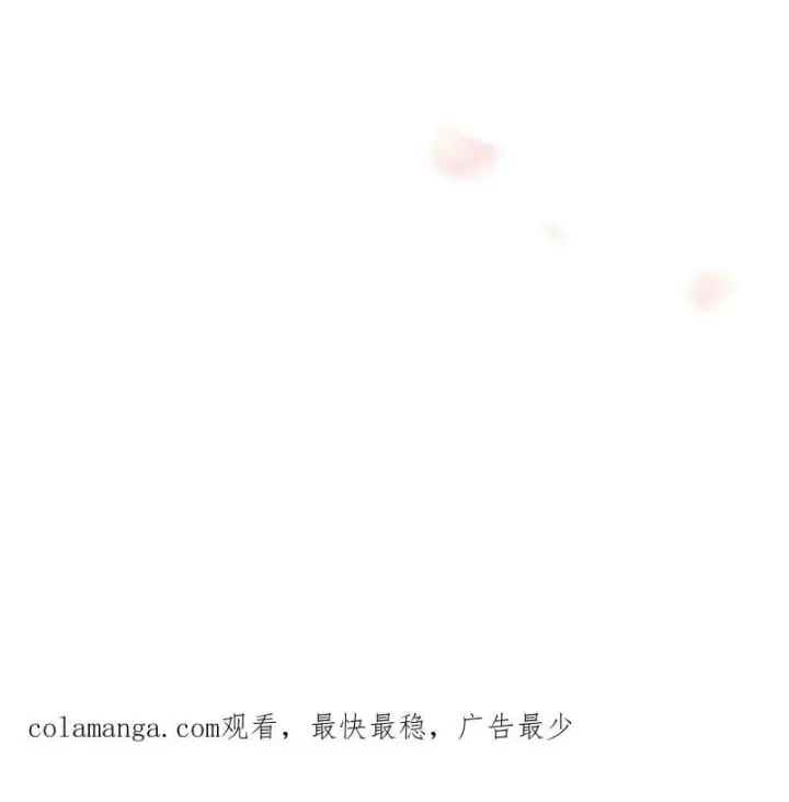 漫画《大王饶命》第943话 番外19 危险的任务第114张图