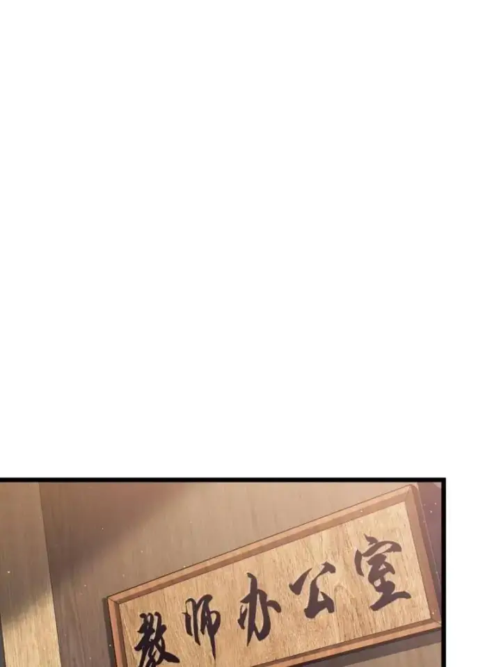 漫画《大王饶命》第943话 番外19 危险的任务第27张图