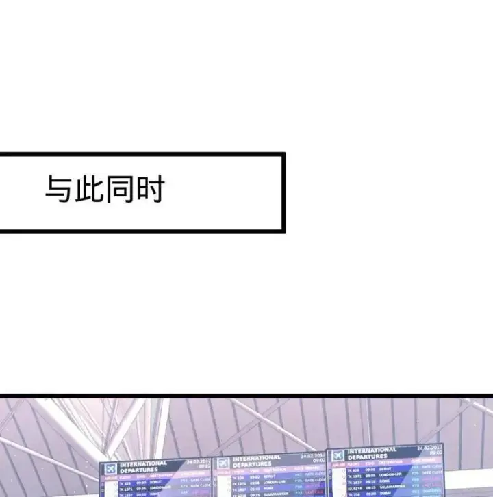 漫画《大王饶命》第943话 番外19 危险的任务第38张图