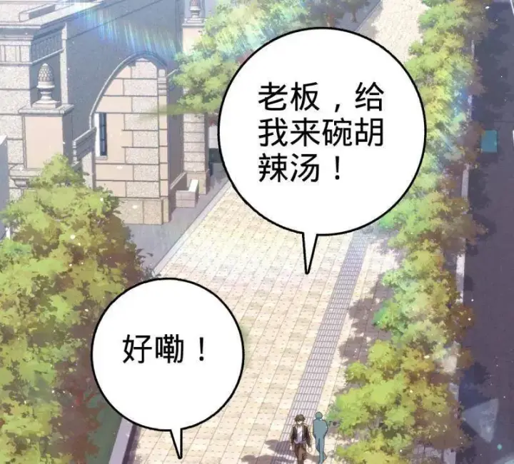 漫画《大王饶命》第943话 番外19 危险的任务第4张图