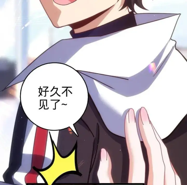 漫画《大王饶命》第943话 番外19 危险的任务第46张图