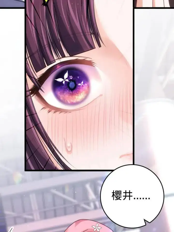 漫画《大王饶命》第943话 番外19 危险的任务第47张图