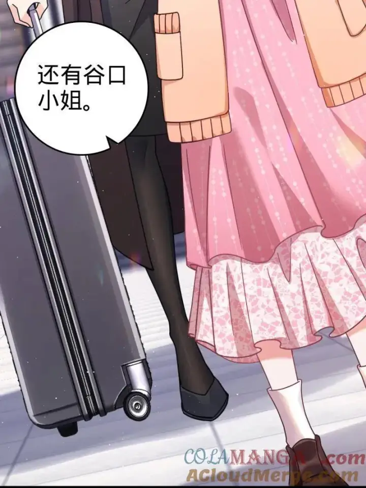 漫画《大王饶命》第943话 番外19 危险的任务第49张图
