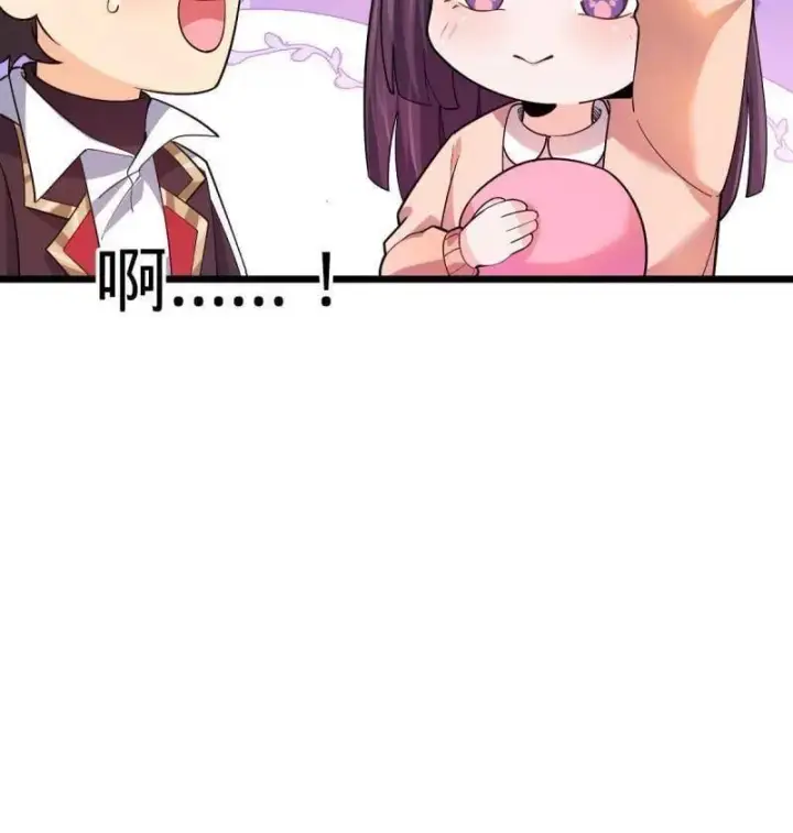 漫画《大王饶命》第943话 番外19 危险的任务第60张图
