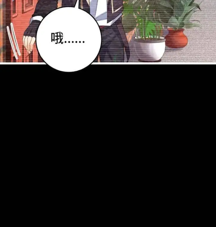 漫画《大王饶命》第943话 番外19 危险的任务第68张图