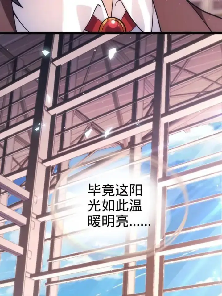 漫画《大王饶命》第943话 番外19 危险的任务第87张图