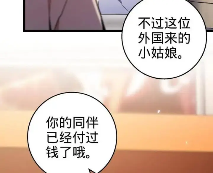 《大王饶命》第944话 番外20 庙会图10