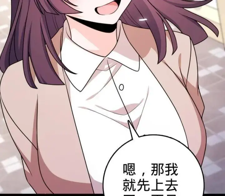 《大王饶命》第944话 番外20 庙会图100