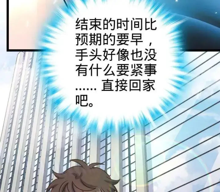 《大王饶命》第944话 番外20 庙会图102