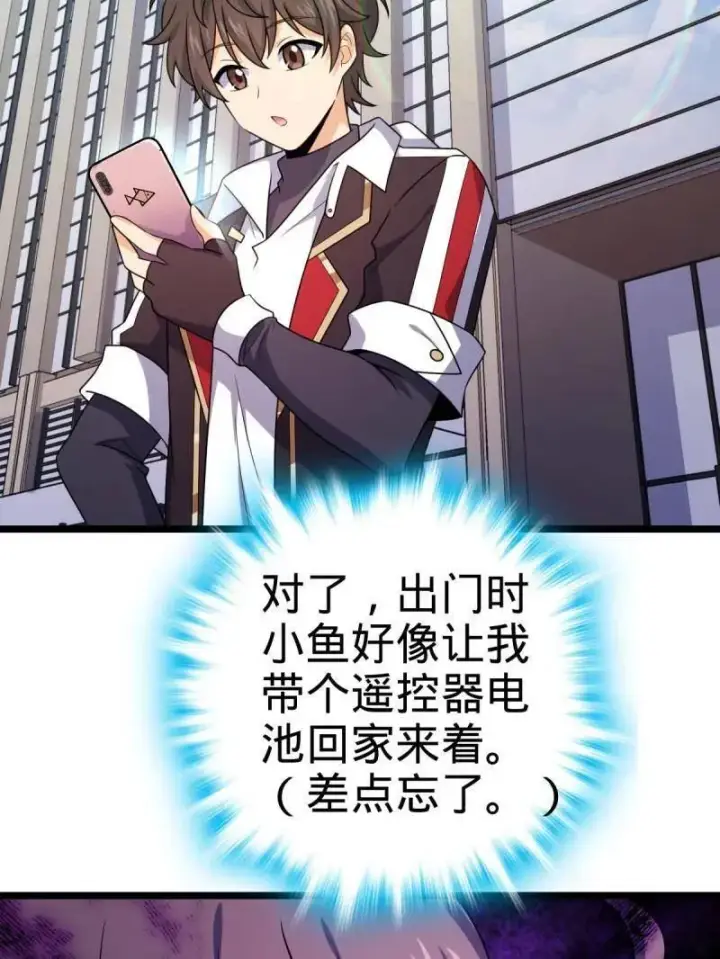 《大王饶命》第944话 番外20 庙会图103
