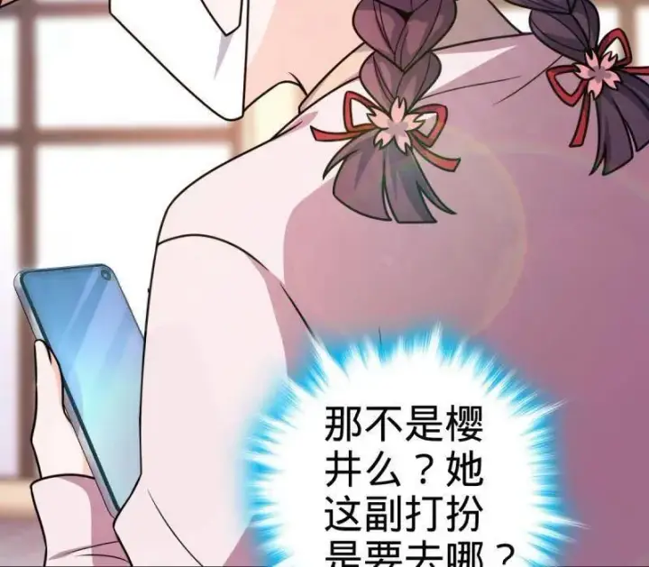 《大王饶命》第944话 番外20 庙会图110