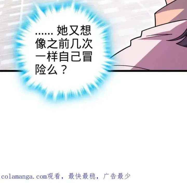 《大王饶命》第944话 番外20 庙会图114