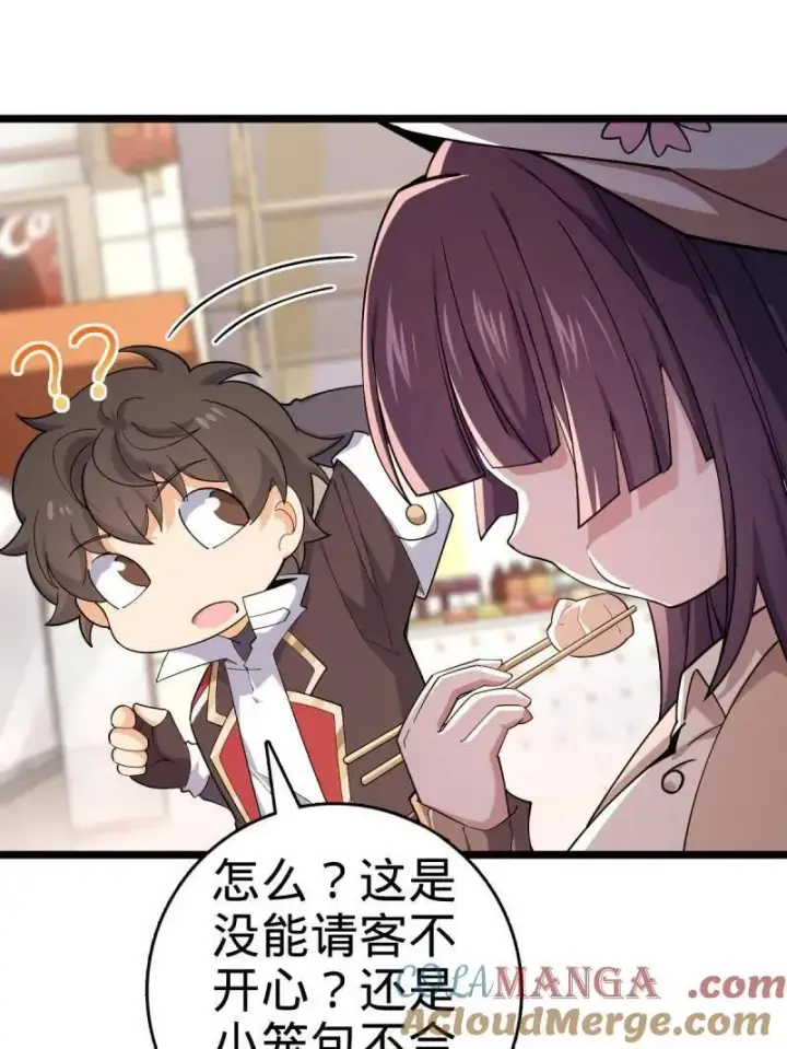 《大王饶命》第944话 番外20 庙会图17