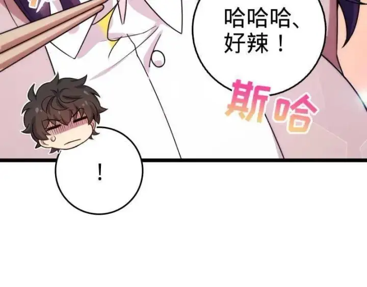 《大王饶命》第944话 番外20 庙会图28