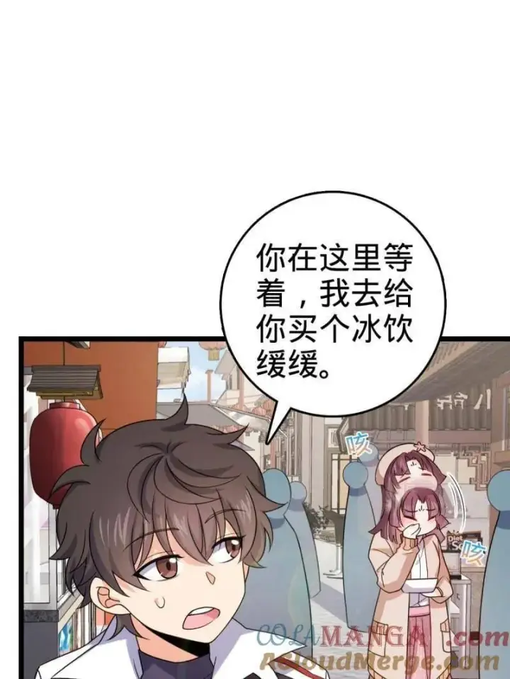 《大王饶命》第944话 番外20 庙会图29