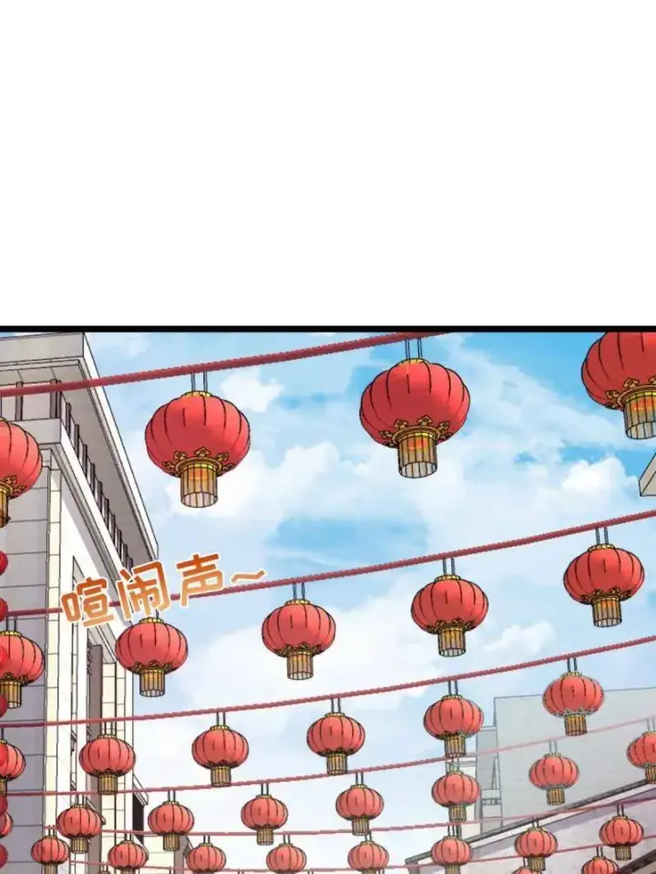《大王饶命》第944话 番外20 庙会图3