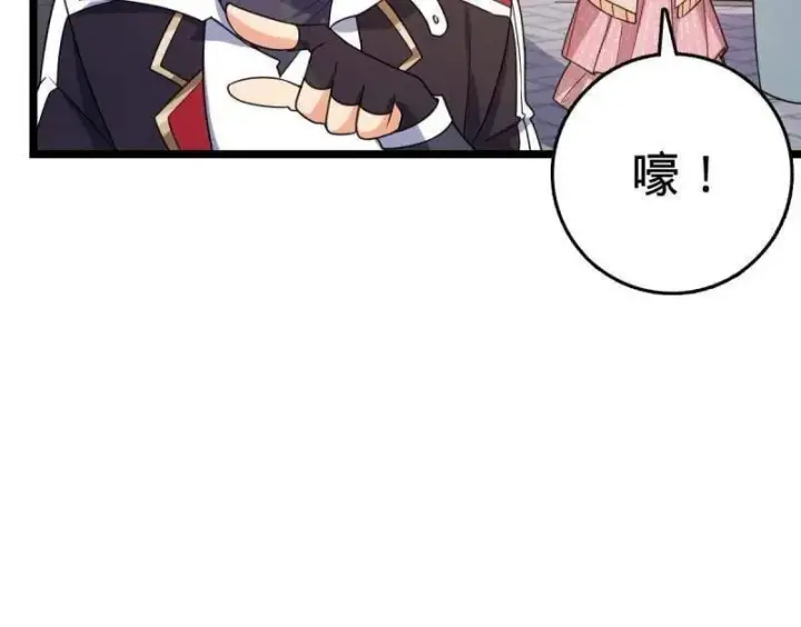 《大王饶命》第944话 番外20 庙会图30