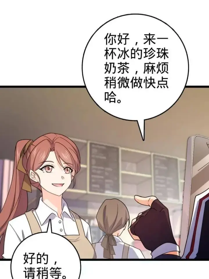 《大王饶命》第944话 番外20 庙会图31