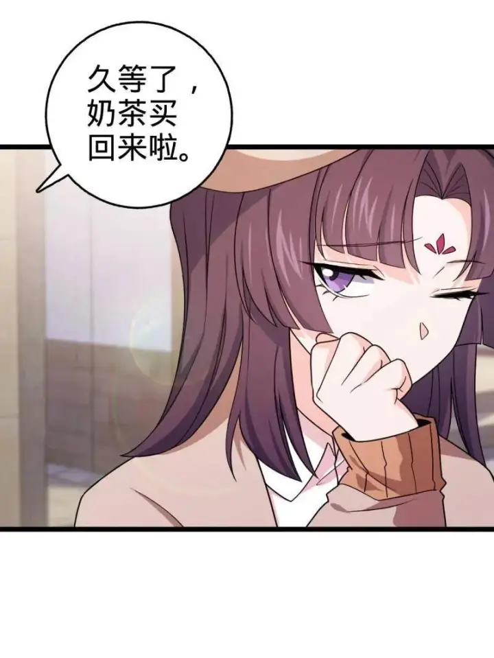 《大王饶命》第944话 番外20 庙会图39
