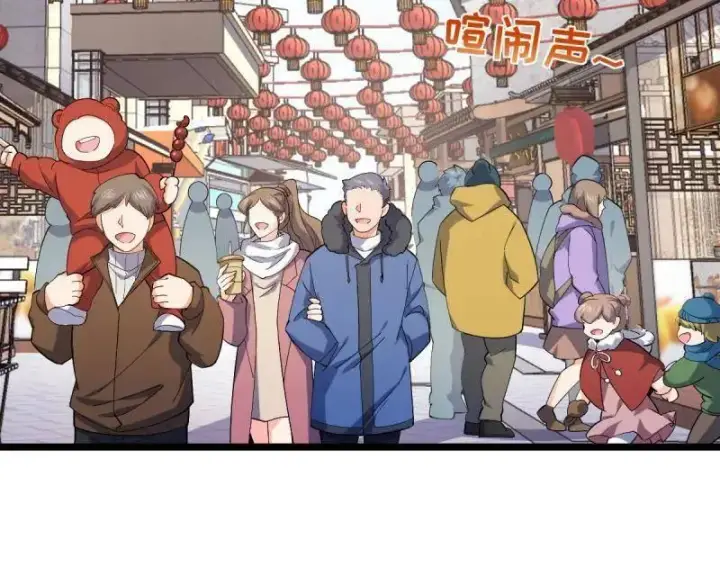 《大王饶命》第944话 番外20 庙会图4
