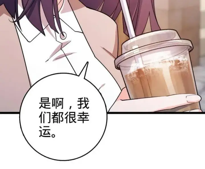 《大王饶命》第944话 番外20 庙会图50