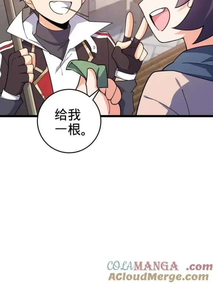 《大王饶命》第944话 番外20 庙会图57