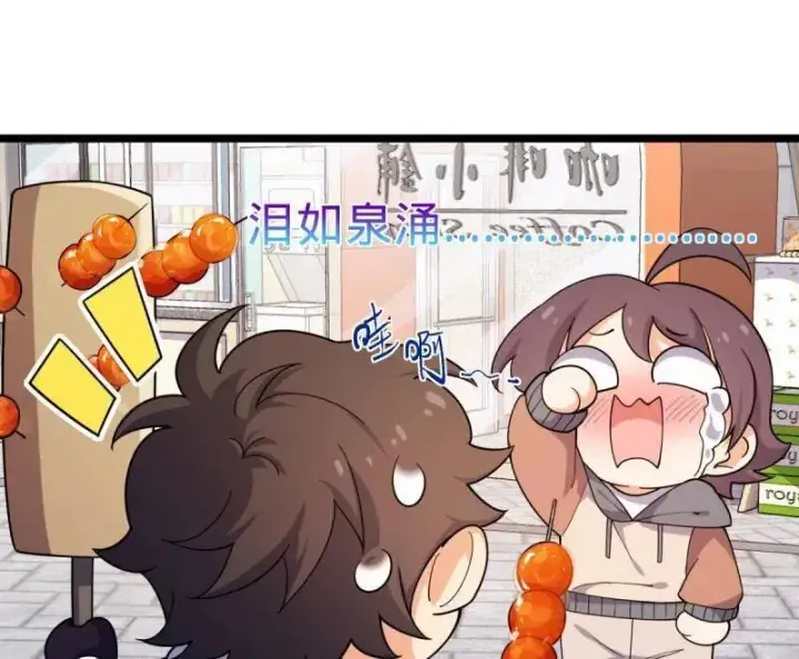 《大王饶命》第944话 番外20 庙会图60