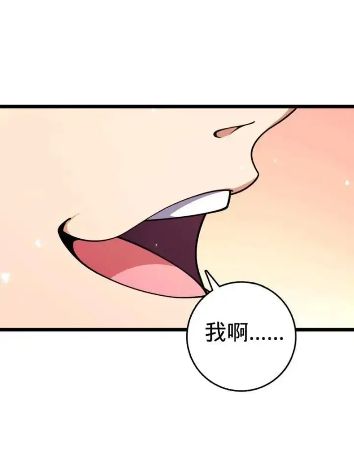 《大王饶命》第944话 番外20 庙会图71