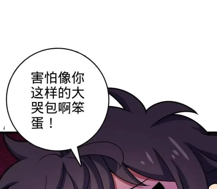 《大王饶命》第944话 番外20 庙会图72