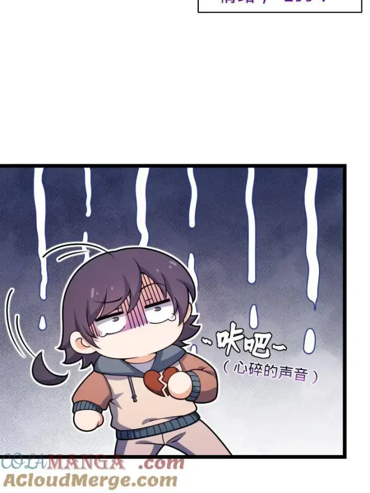 《大王饶命》第944话 番外20 庙会图81