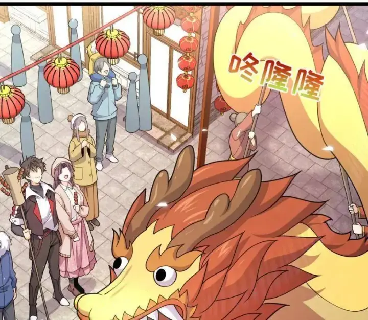 《大王饶命》第944话 番外20 庙会图86