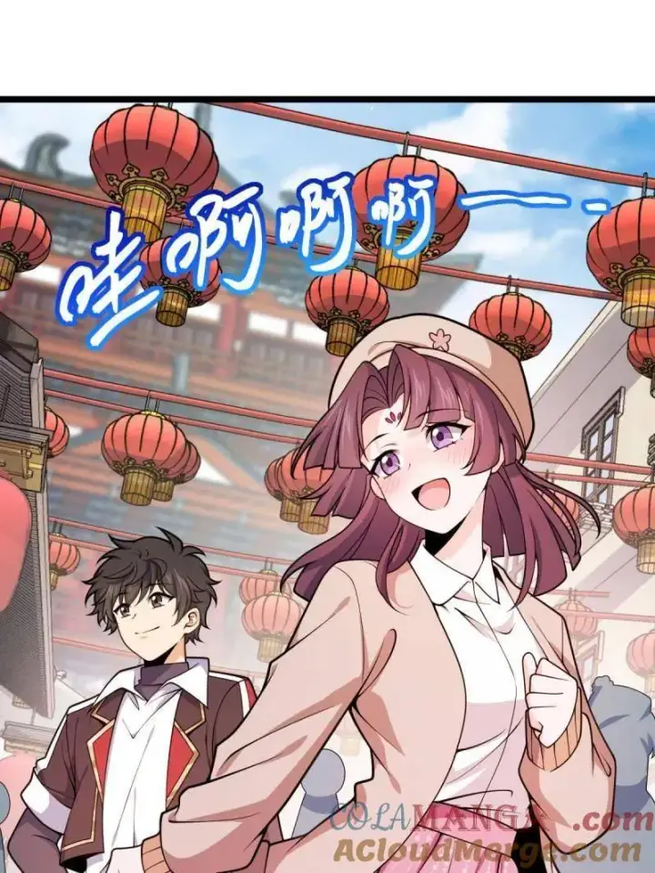 《大王饶命》第944话 番外20 庙会图89