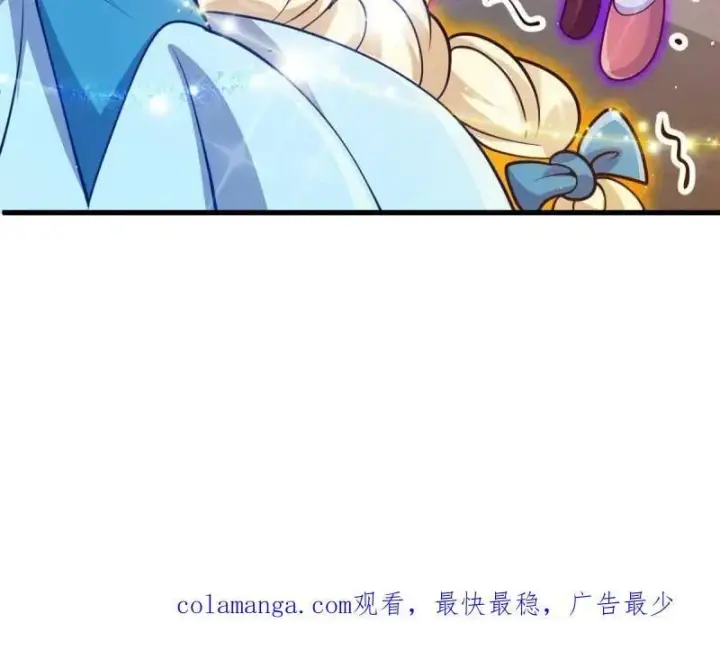 《大王饶命》第945话 番外21 同人展图104
