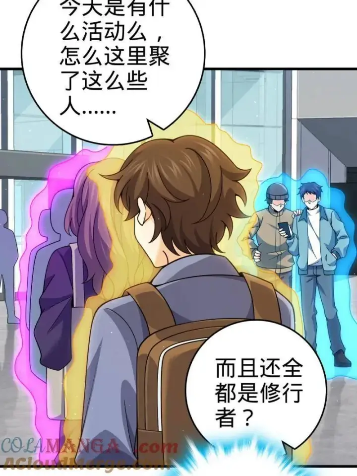 《大王饶命》第945话 番外21 同人展图13