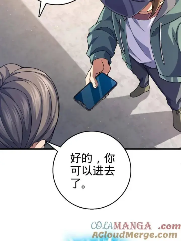 《大王饶命》第945话 番外21 同人展图17