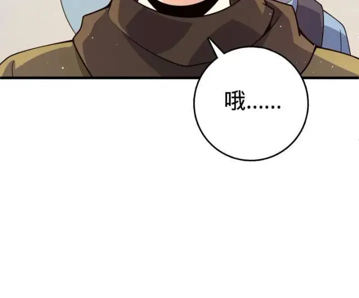 《大王饶命》第945话 番外21 同人展图28