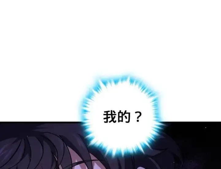 《大王饶命》第945话 番外21 同人展图62