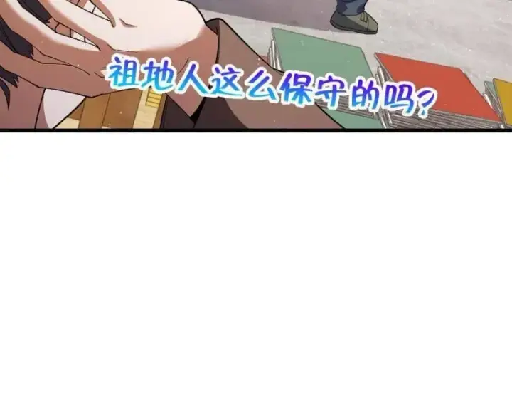 《大王饶命》第945话 番外21 同人展图66